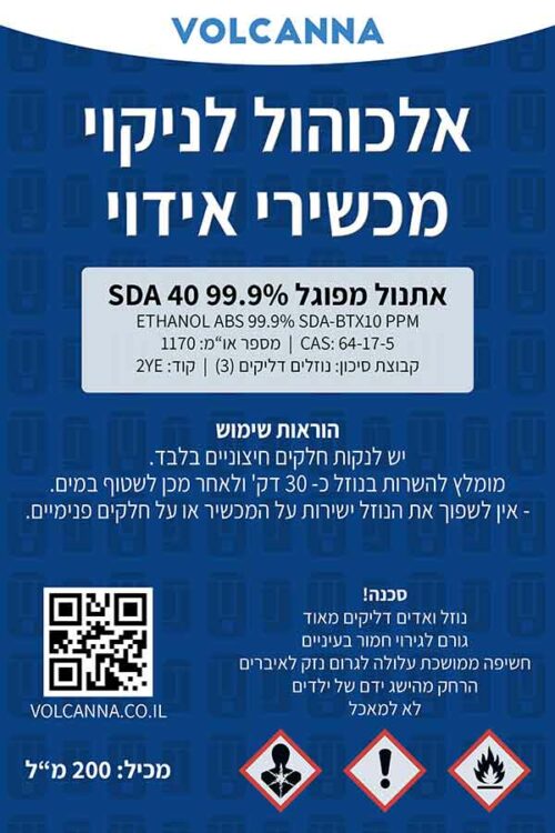 אלכוהול לניקוי מכשירי אידוי וולקנא