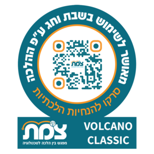 אישור הלכתי
