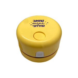 שואב אבק שולחני - צהוב